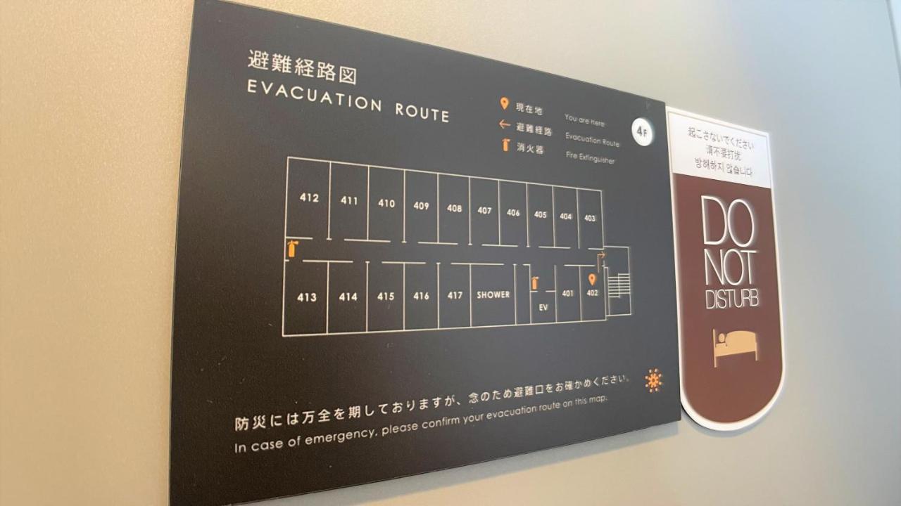 Hotel Gee Haive Mishima  Bagian luar foto